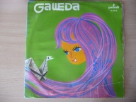 Gawęda - Uliczka Babci