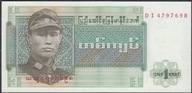 Birma 1 Kyat 1974