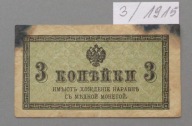 3 kopiejki z 1915 roku , ROSJA CARSKA