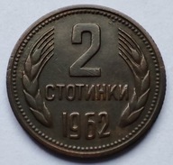 Bułgaria 2 stotinki 1962 r. śr. 18 mm piękny stan