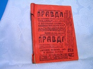 PRAWDA NOWA PULS ZAPIS PRZEDRUKI 1972 KOMUNIZM rar