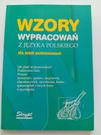 Wzory wypracowań z języka polskiego dla szkół podstawowych. Jacek Poznański