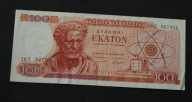 Grecja - banknot - 100 Drachm 1967 rok
