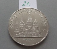 5 RUBLI z 1989 roku ROSJA , MOSKWA SOBÓR POKROWSKI WASYLA BŁOGOSŁAWIONEGO