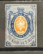 Carska Rosja Mi6 (*) bez perforacji