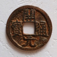 Kai Yuan Tong Bao ŻELAZO