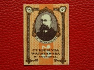 SOSNOWIEC - CUKIERNIA WARSZAWSKA - W. CIECHANOWSKI - 5 kopiejek 1917