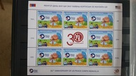 Mongolia 2021 arkusz