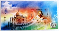 Iran - Mi B 85 - Mahatma Ghandi
