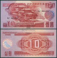 BNB - KOREA PÓŁNOCNA 10 Won 1988 # P37 # UNC