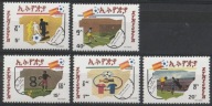 ETIOPIA - MŚ HISZPANIA 1982 - PIŁKA NOŻNA - MUNDIAL - CZYSTE **