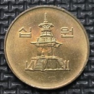 *KOREA POŁUDNIOWA [0825]*10 wonów 1991r. Świątynia Pagoda Dabotap Gyeongju