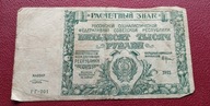50000 RUBLI ROSJA 1921 st.-3