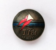 Odznaka 7 Pułk Ułanów