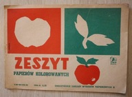 ZWP GNASZYN - ZESZYT PAPIERÓW KOLOROWYCH - 10 KARTEK - KOLOR - CAŁY