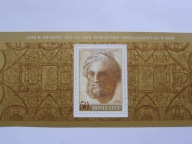 ZSRR - Michał Anioł - malarz - Mi. bl.101 **