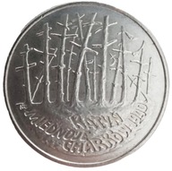 2 złote 1995 Katyń