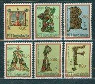 JUGOSŁAWIA** Starożytna i średniowieczna sztuka IV Mi 1149-54