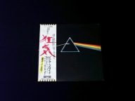 PINK FLOYD Dark Side Of The Moon JAPAN Obi NM LP Winyl ODEON 1.PRESS