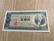Japonia - 500 yen - UNC