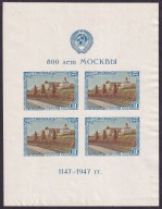 1947 ZSRR 800 lat Moskwy Mi blok 10 **