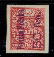 WYDANIE LOKALNE KOWEL Fi 4 ** KOMISARZ ZIEM WSCHÓD UKRAINA NADUŻYCIE FORMY