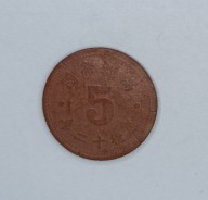CHINY - MANDŻUKUO - 5 fen 1945 (2) - włókno - ładna
