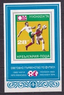 1973 Bułgaria Mundial Niemcy Mi blok 46 **