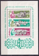 1961 Mongolia zwycięstwo republiki ludowej Mi blok 4 **