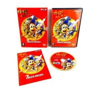 HUGO ZŁOTA 10 - 7 ZAKLĘTA KOLEJKA PL