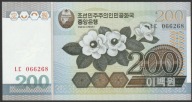 Korea 200 won 2005 - stan bankowy UNC