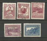 Bułgaria 1921 , Mi. 151/55 kas./ **