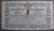 BANQUE BULGARE DE COMMERCE -AKCJA -1917 rok