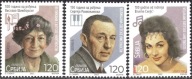 Serbia 2023 Znaczki 1208-10 ** polonik Szymborska muzyka opera Nobel