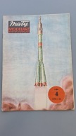 Mały Modelarz 4/1980 Statek Kosmiczny SOJUZ 30 (nierozcięty)