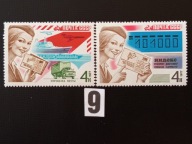 Znaczki różne , ZSRR MNH