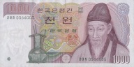 Korea Południowa - 1000 Won - 1983 - P47