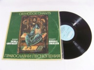 Płyta LP Orhodox Chants EX+