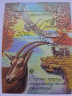 ZSRR - zwierzęta pod ochroną - Mi. bl.215 kasowany
