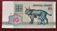 Białoruś 10 rubli 1992 P5 UNC-