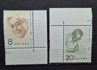 Znaczki Chiny 1988 Mi.2198-99 czyste