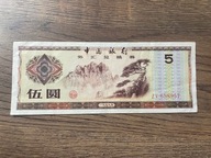Chiny - 5 yuan