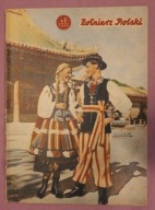 GAZETA, CZASOPISMO - Żołnierz Polski Nr 3 1956 rok - CIEKAWY STAN