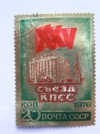 ZSRR - XXV Zjazd Partii KPZR - Mi. 4451 na folii aluminiowej - kasowany