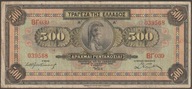 Grecja 500 drachm 1932 - BG