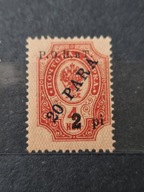 stary znaczek rosja **