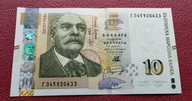 10 LEWA BUŁGARIA 2020 st.UNC
