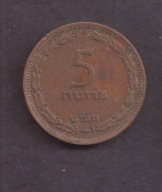 Izrael - 5 Pruta 1949 rok