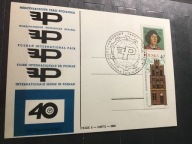Kartka poczt. 40 lat MTP 2