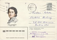 2 Całości pocztowe - Wanda Wasilewska - ZSRR